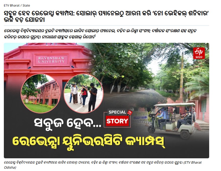 Press Coverage 11