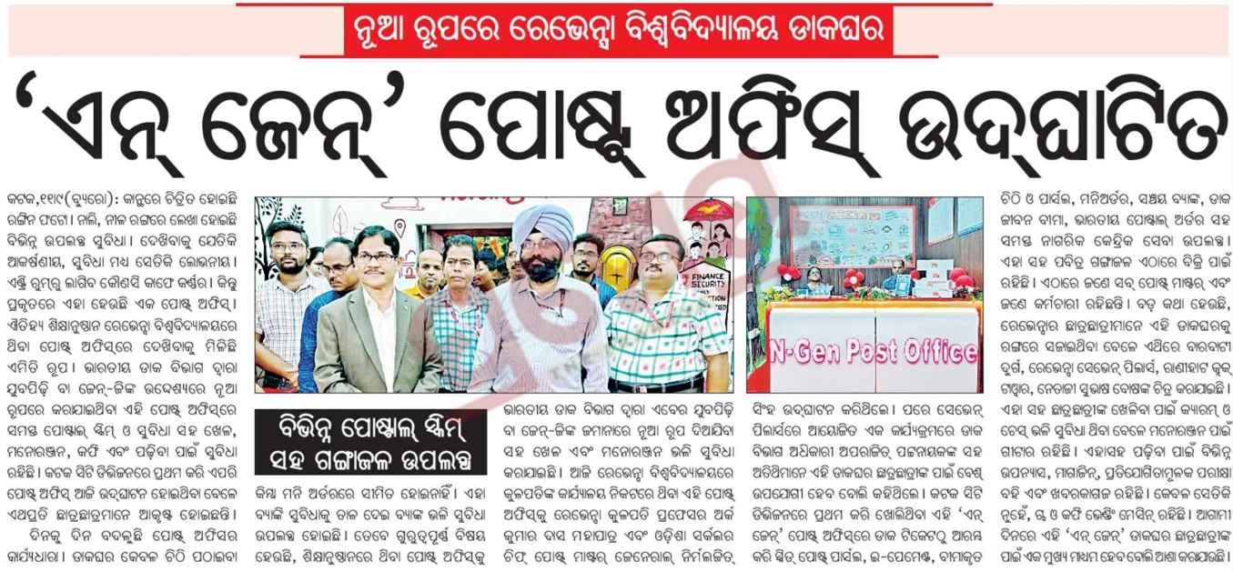 Press Coverage 13